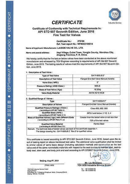 API STD 607 Fire Test for Valves certificate