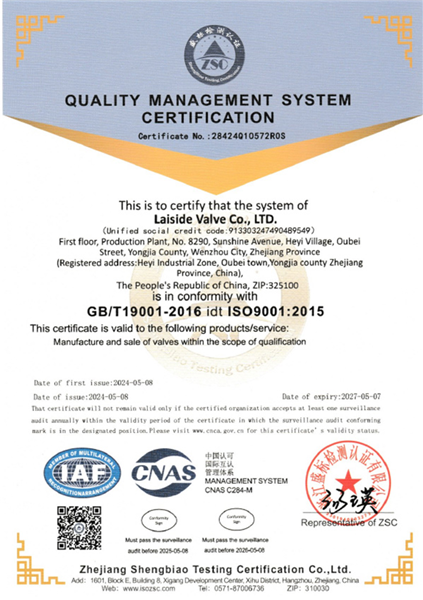 ISO9001 Certification 